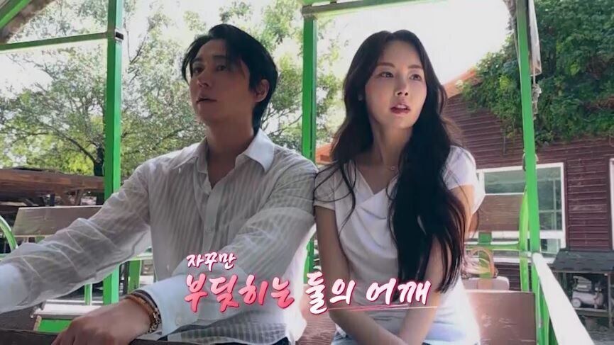 신랑수업2 박소영 출산 감동