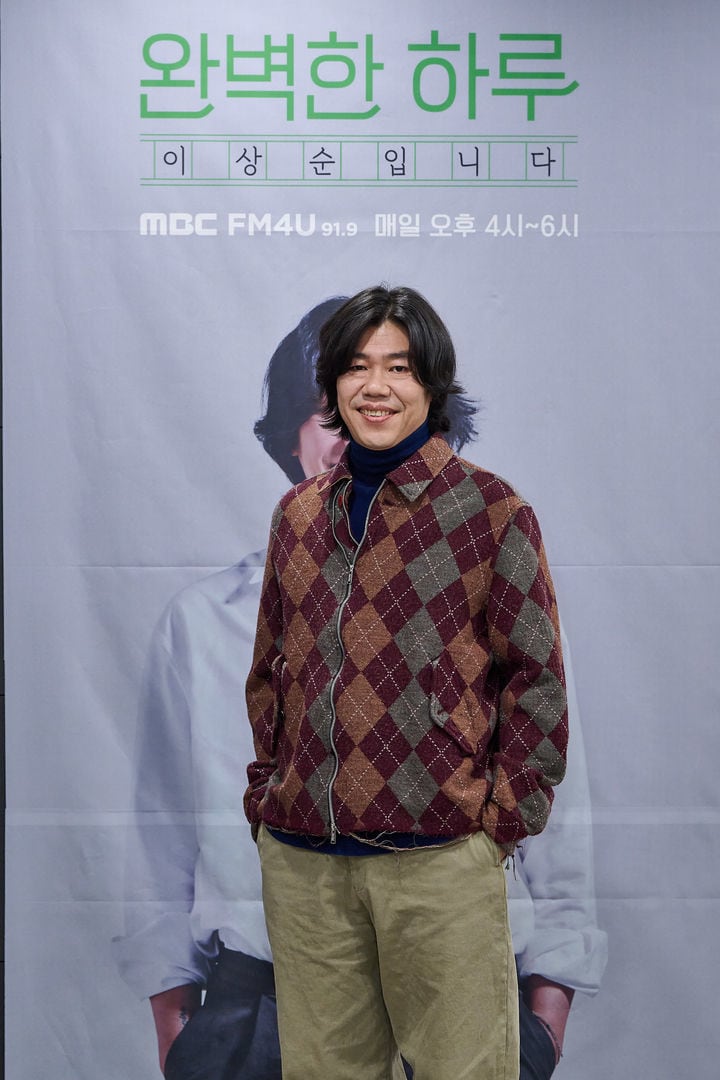 이상순 라디오 완벽한 하루