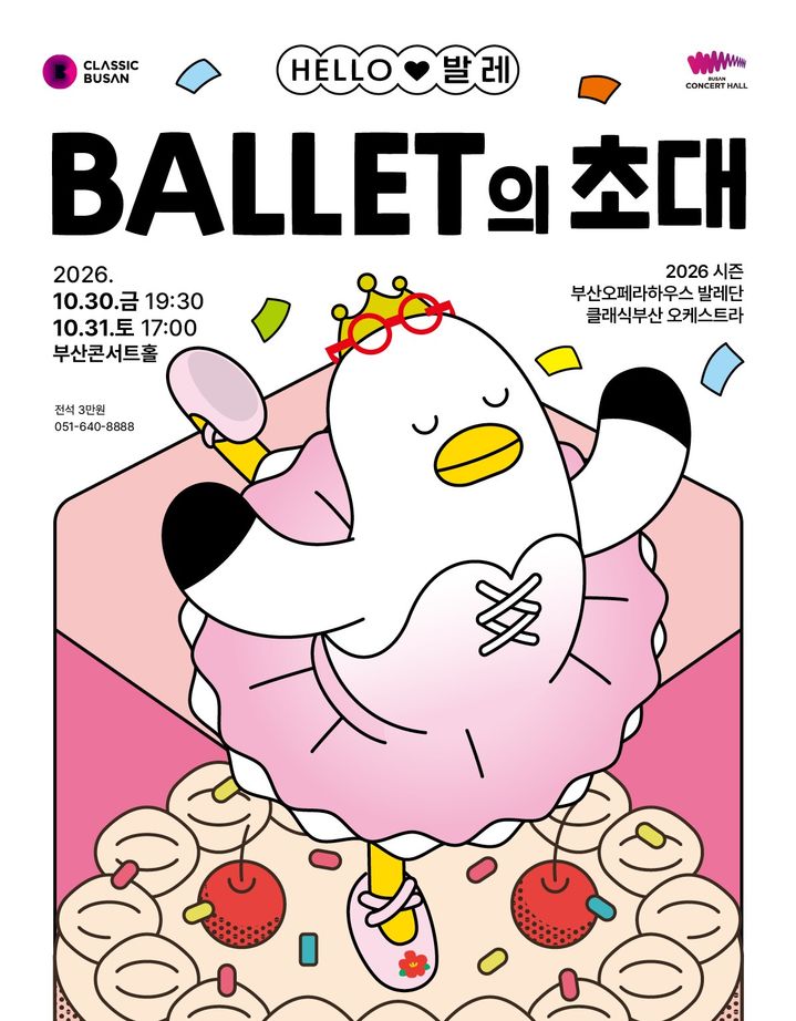 민 대표 사진