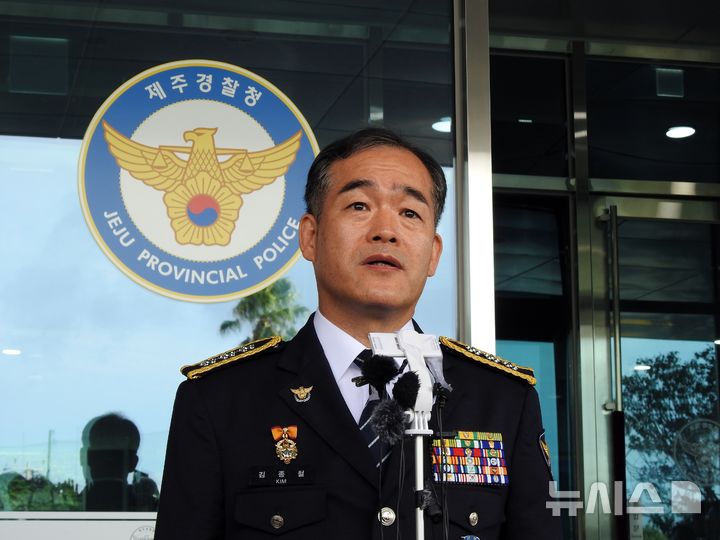 경찰 개혁 전담기구 출범 발표