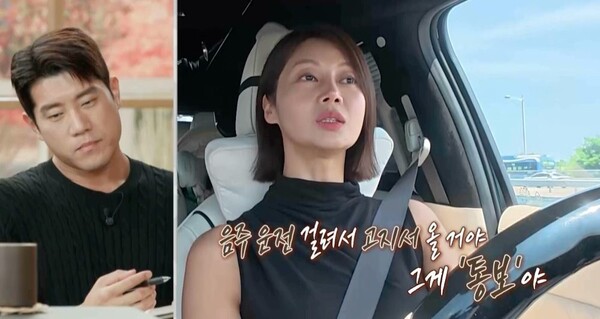 결혼지옥 첫째 아들 장면