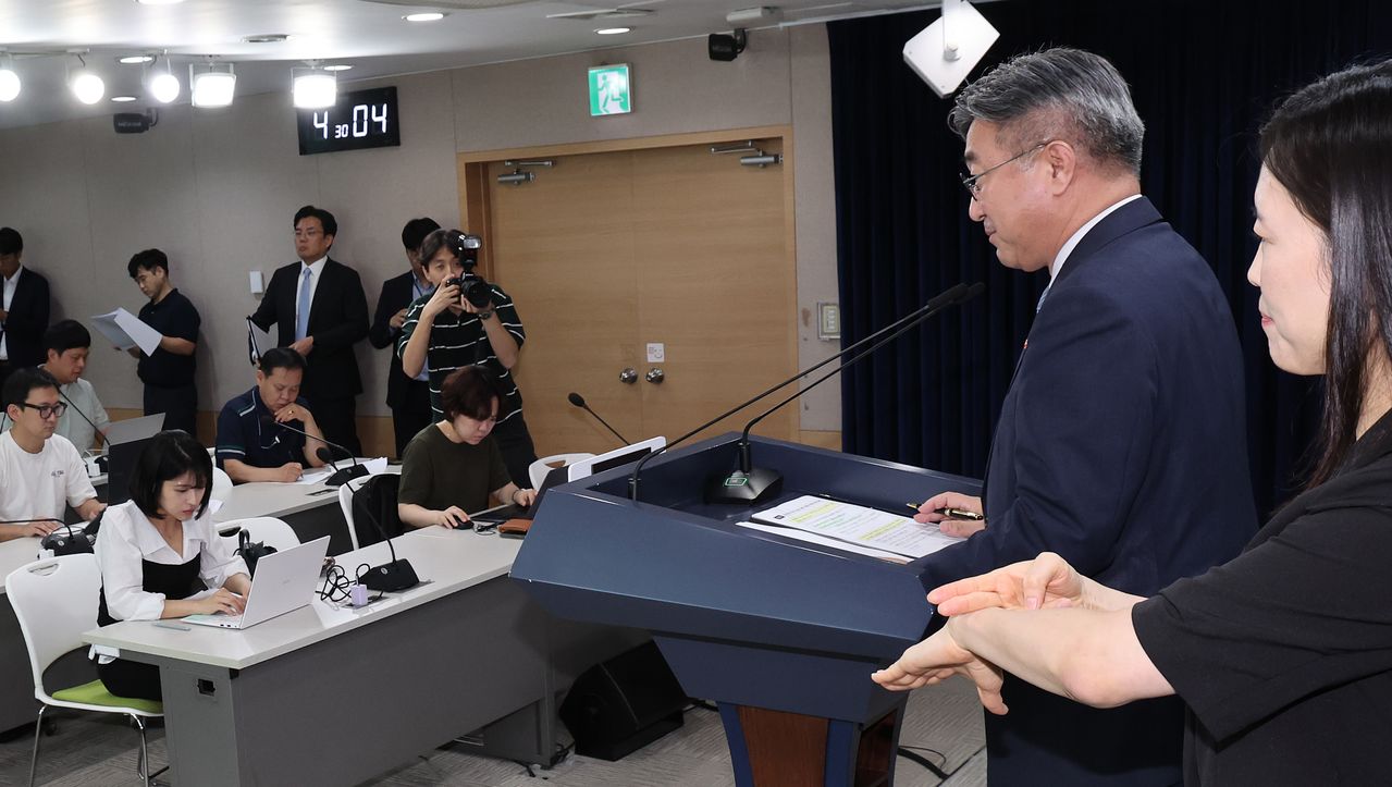 윤호중 행안부 장관 브리핑