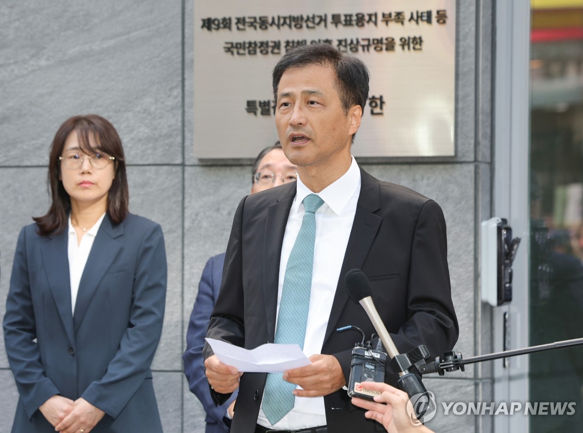 이태한 특검 발언 장면