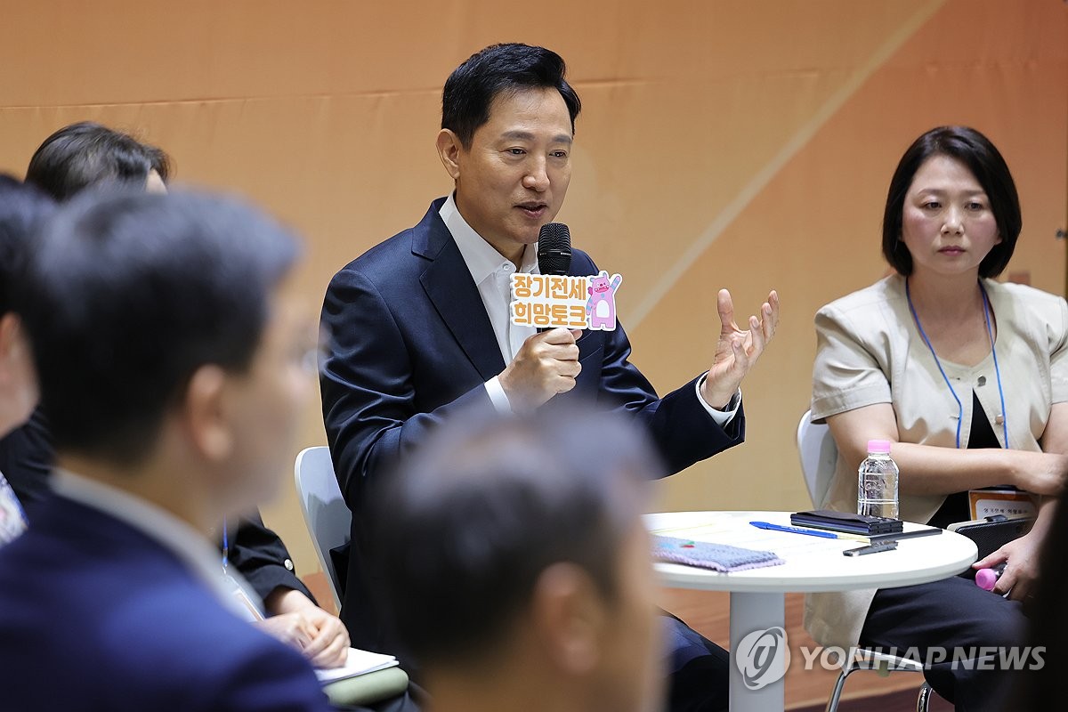 장기전세 퇴거 후 자가 마련 성공 사례