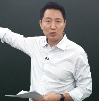 오세훈 서울시장 장기전세주택 희망토크 행사
