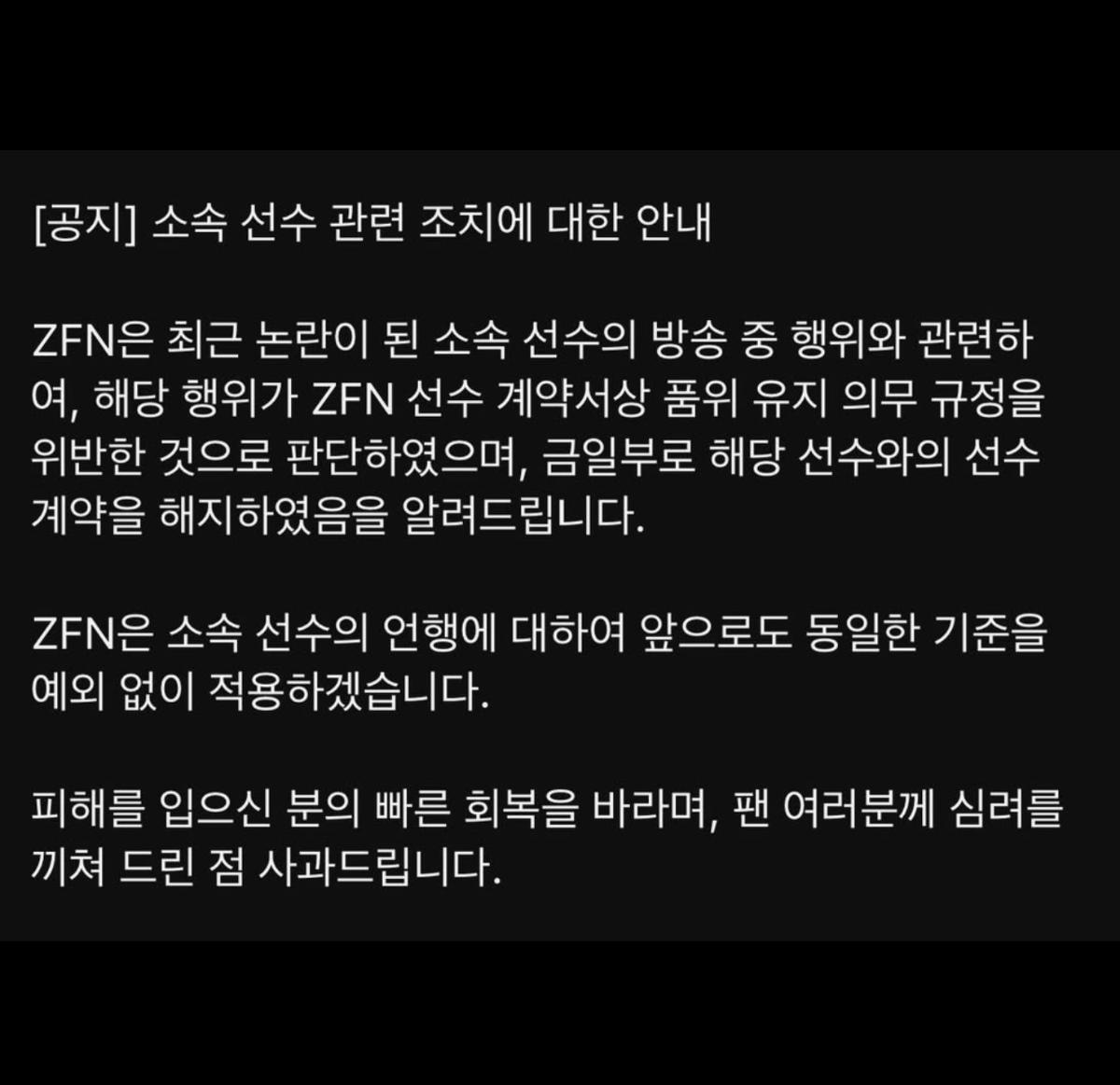 방송 캡처 이미지