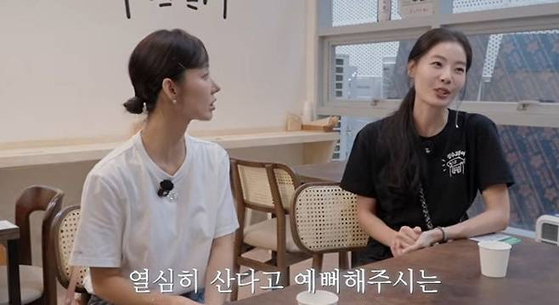 윤소이 한채아 유튜브 출연