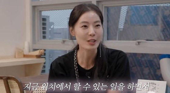 윤소이 인터뷰 장면
