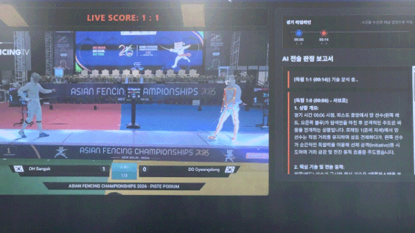 SKT-FAN 활용 영상 ⓒ 뉴스1 이민주 기자