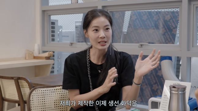 윤소이 식당 운영 성수동 생선구이 백반집