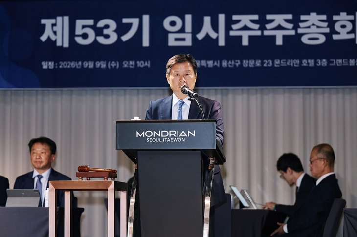 고려아연 임시주주총회 현장