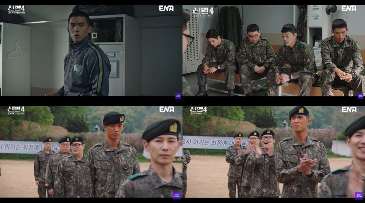 신병4 사보타주 전승훈 임다혜