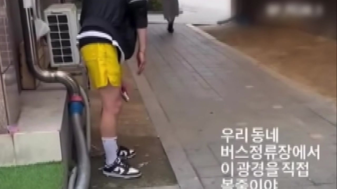 YTN 수원 마약 구속 보도