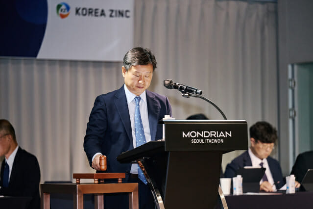 고려아연 이사회 구도 변화