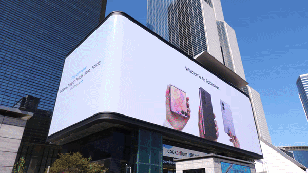 삼성전자가 코엑스와 KT 광화문 빌딩에 내건 "웰컴 투 폴더블" 광고. [사진=삼성전자]
