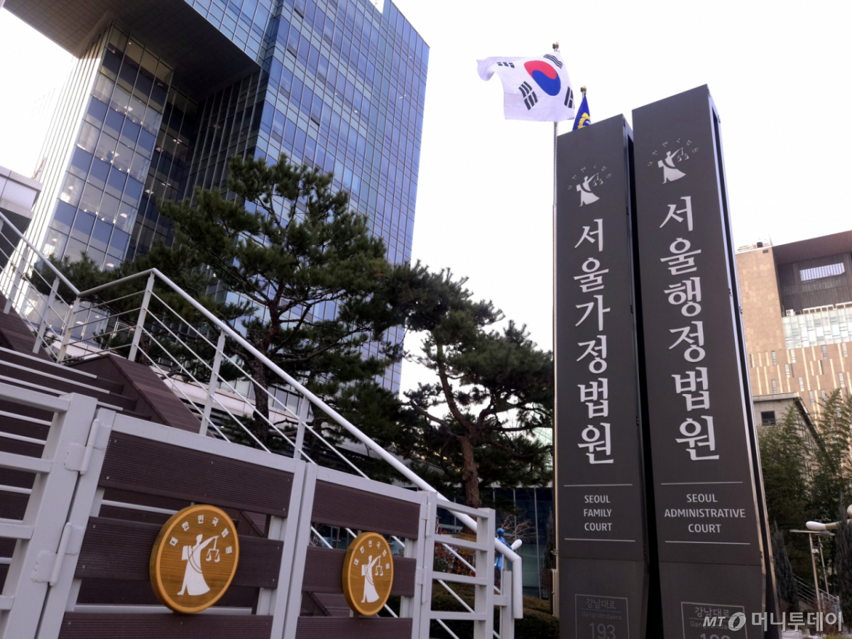 권혁빈 이혼 재산분할 판결 서울가정법원