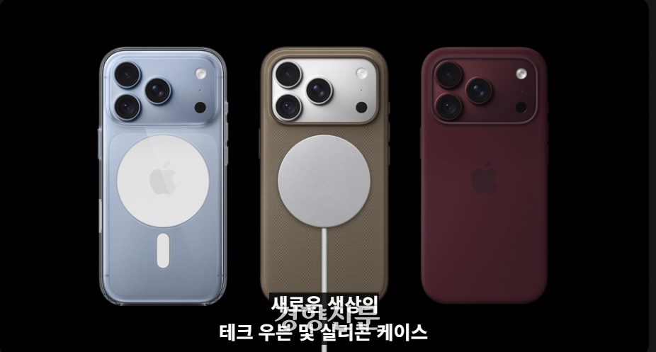 아이폰18 프로 공개 행사 애플파크