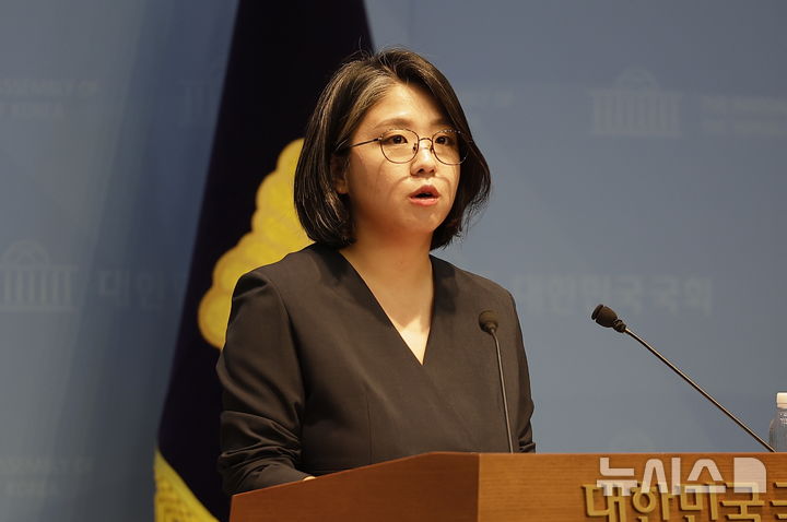 용혜인 기자회견 소통관