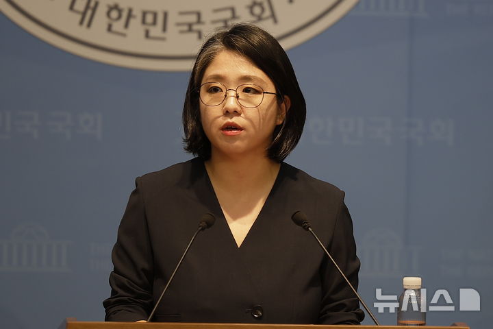 용혜인 기자회견 현장