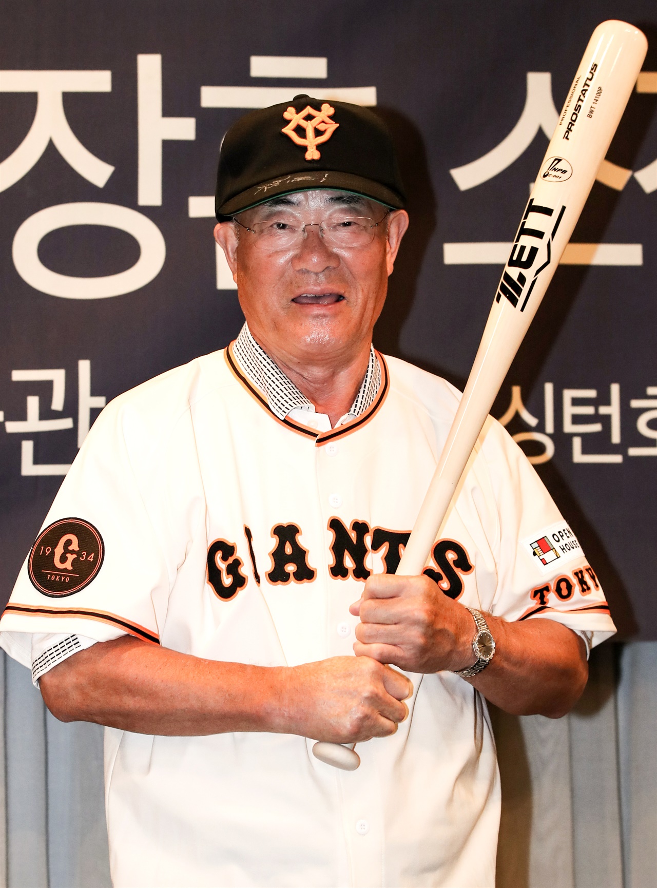 장훈 - 2018년 서울 소장품 기증식