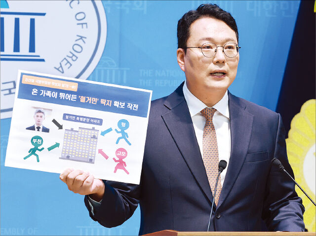 강신철 후보자 국민일보 보도