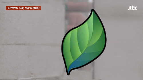 JTBC '사건반장'