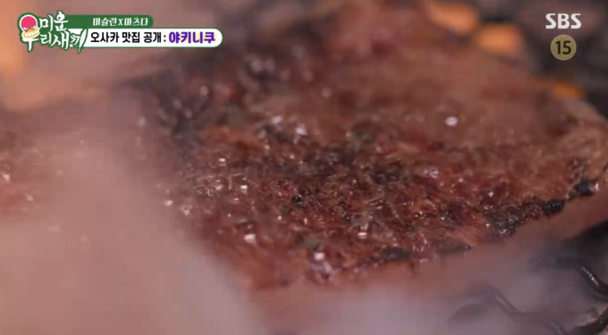 미우새 린 오사카 소바 맛집