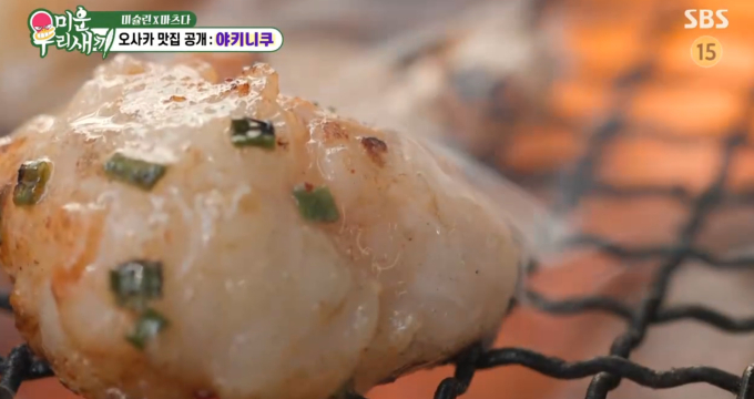 린 밥친구 인형 누이카츠