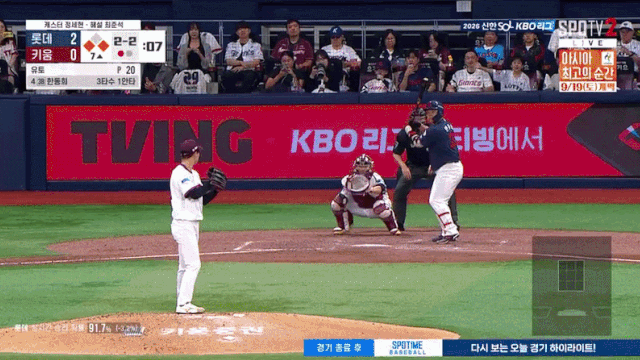 한동희 시즌 19호 홈런. SPOTV2 중계화면 캡처