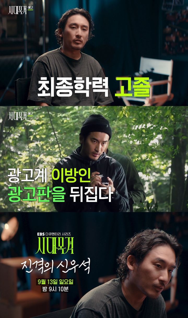 APEC 광고 지드래곤 장원영