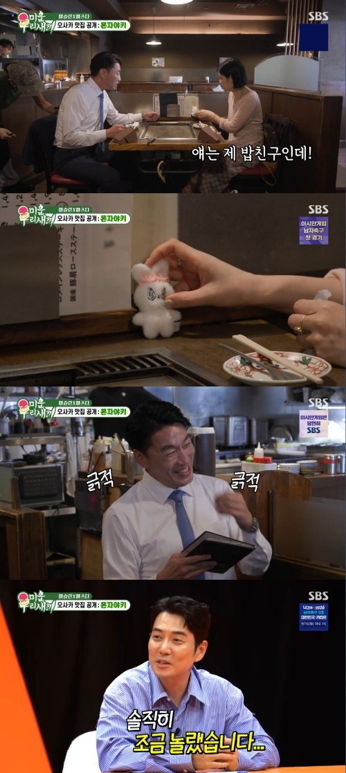 누이카츠 일본 MZ 트렌드