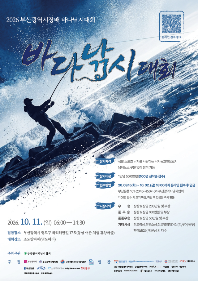낚시사랑 대표 사진