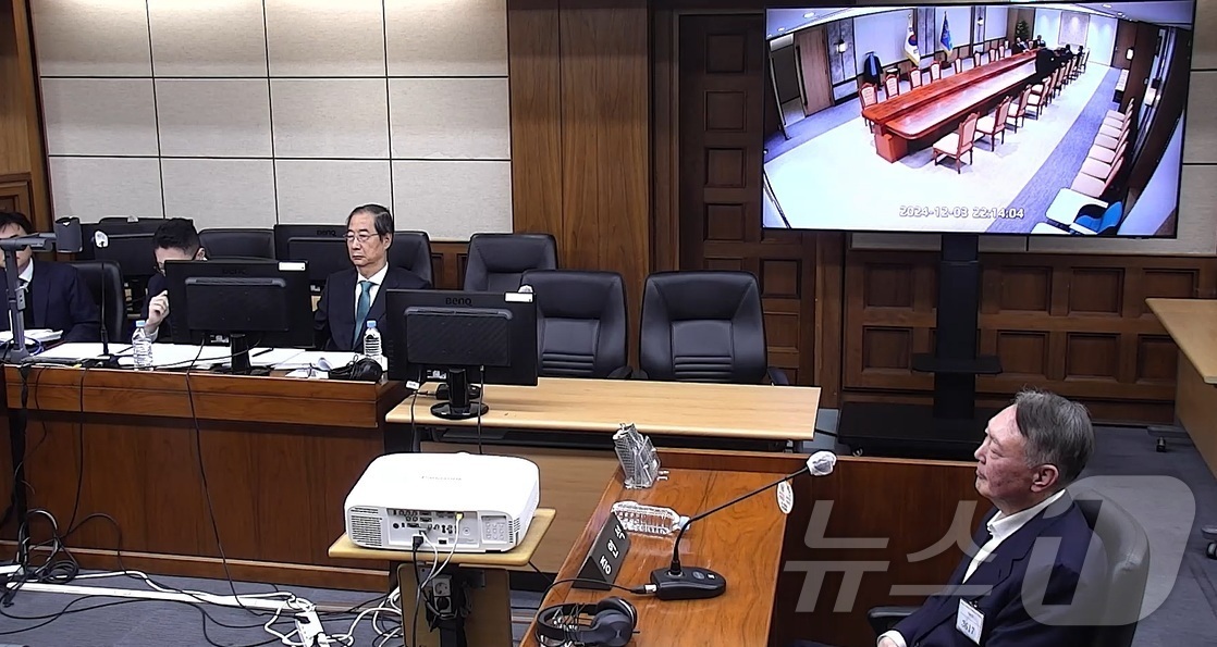 윤석열 전 대통령 법원 출석 모습