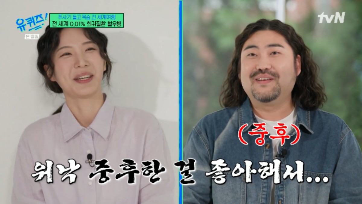 유리몸이군 세계여행 출발