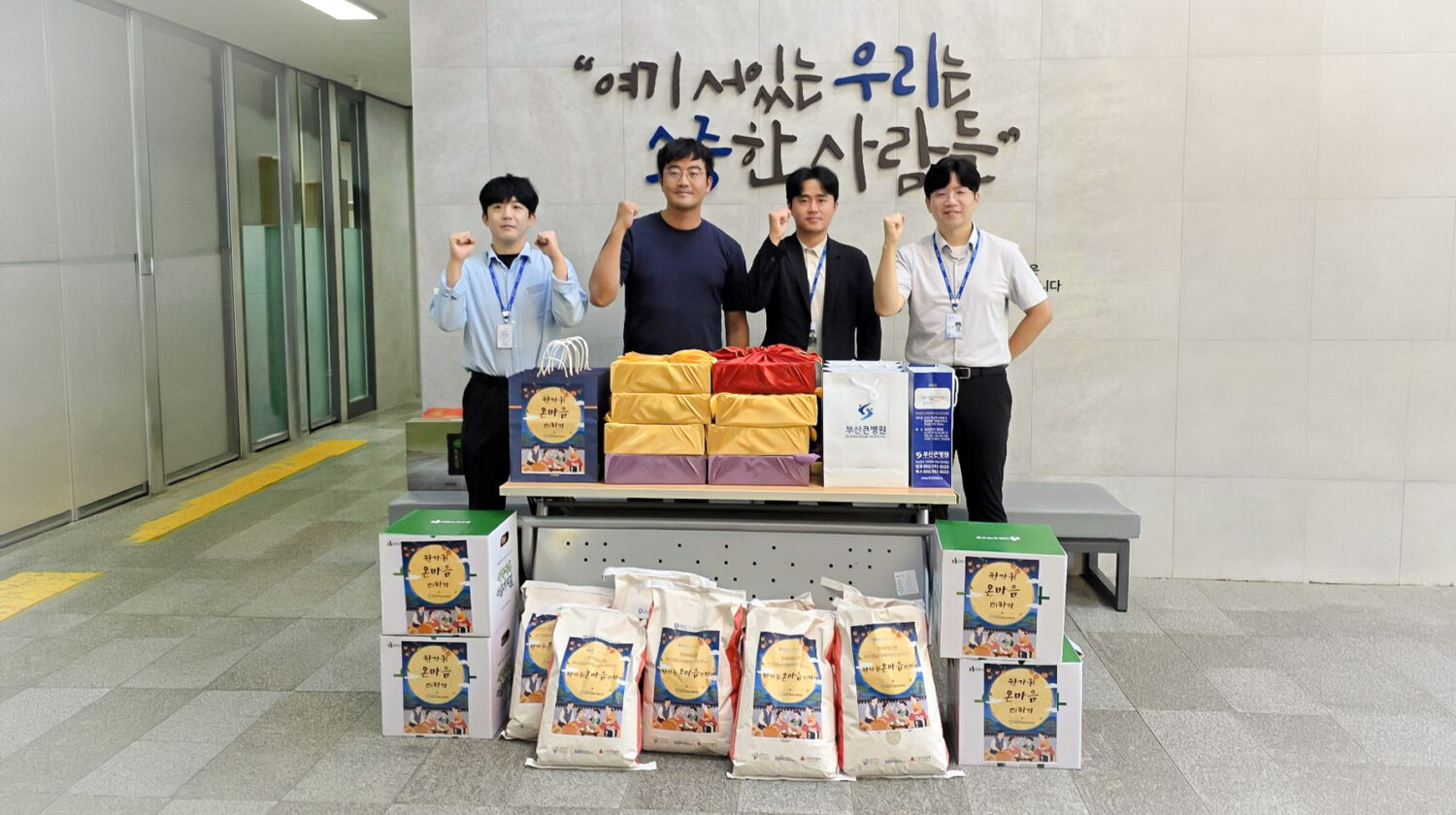 온가정 대표 사진