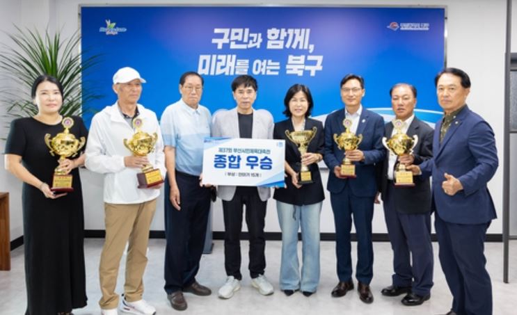 축전 사진 2