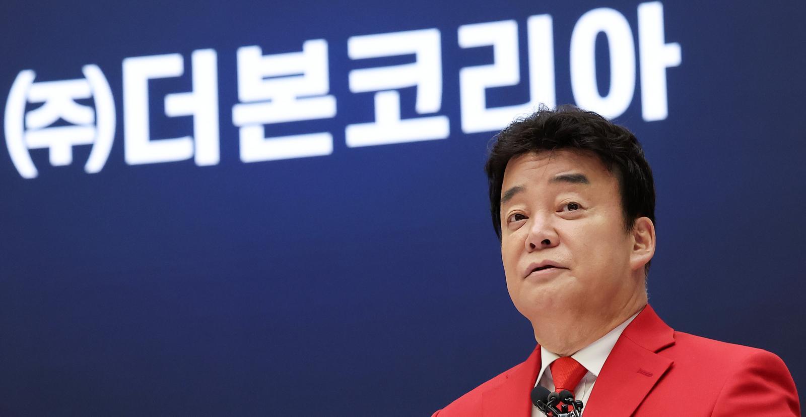 더본코리아 무더기 고소 뉴스