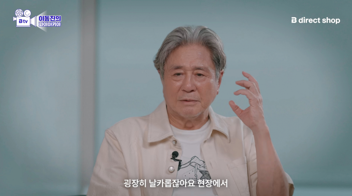 최민식 인터뷰 B tv 이동진의 파이아키아
