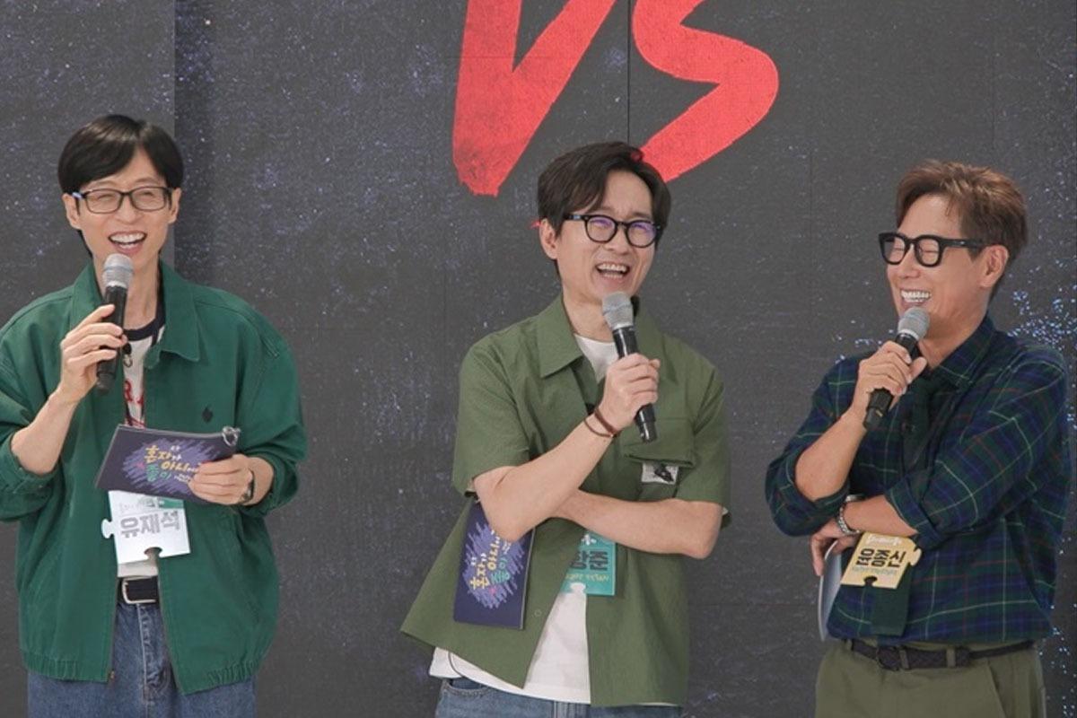 해피투게더 뿔테 트리오 이적