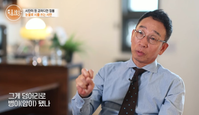 장용 아내 자궁내막암 항암 치료