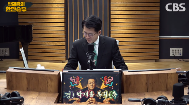 박재홍 아나운서 뇌경색 경과