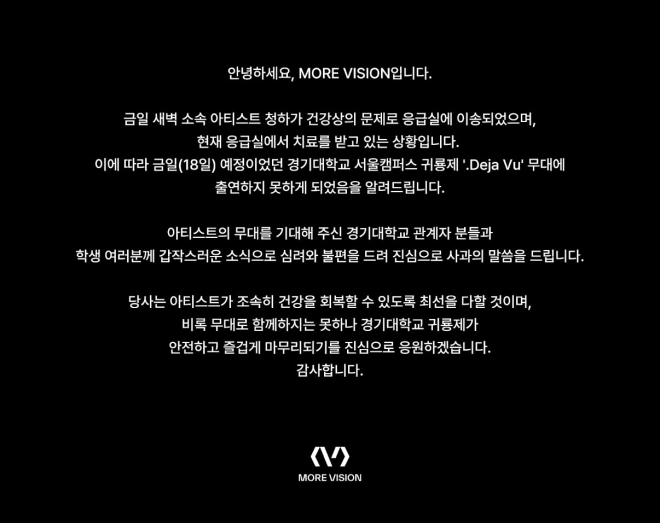 청하 활동 모습