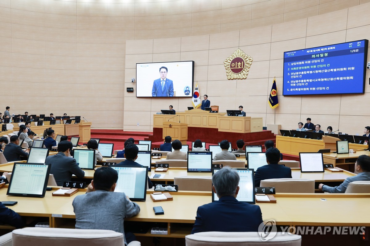 전남광주통합특별시의회 본회의 표결 현장