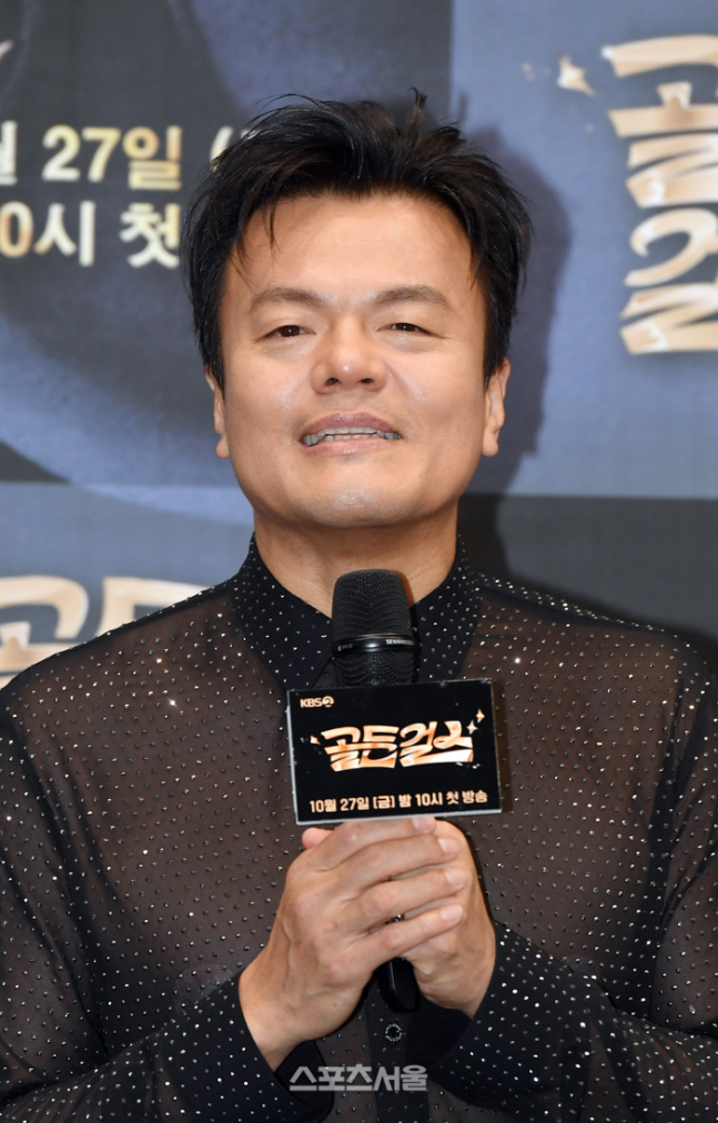 박진영 사이비종교 논란 해명 영상
