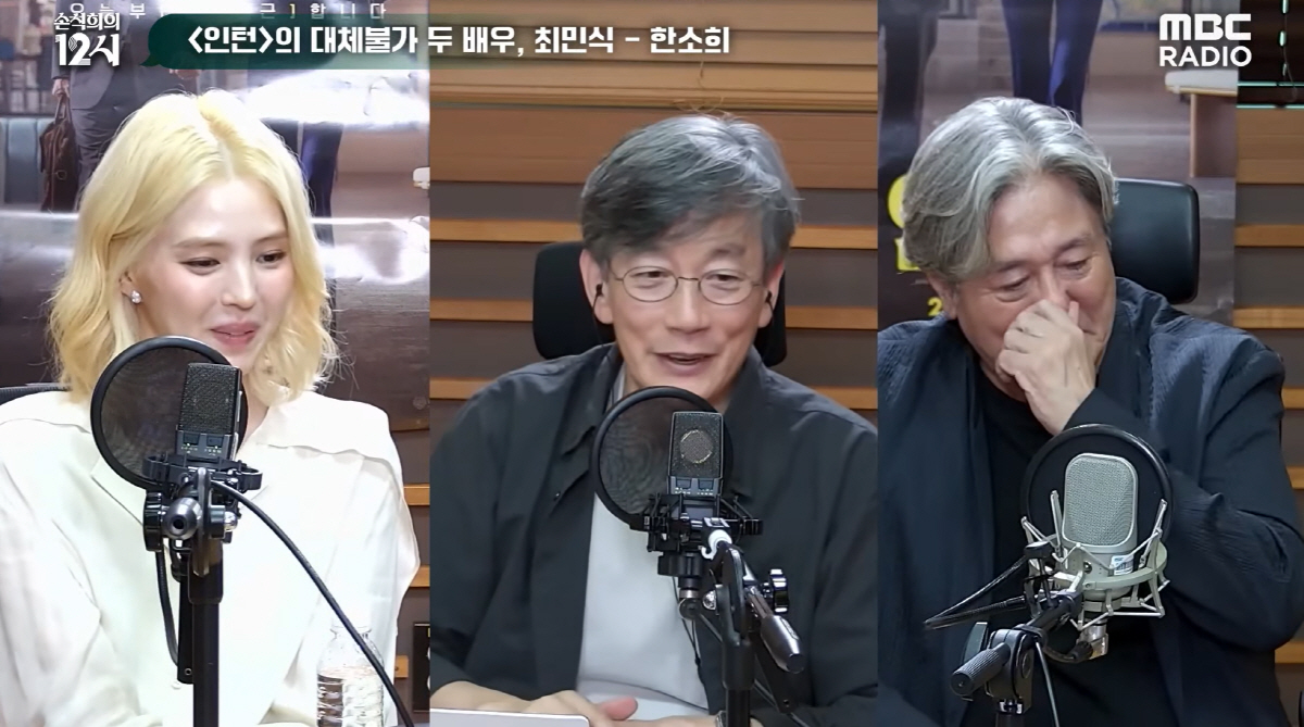 한소희 손석희 라디오 방송 장면