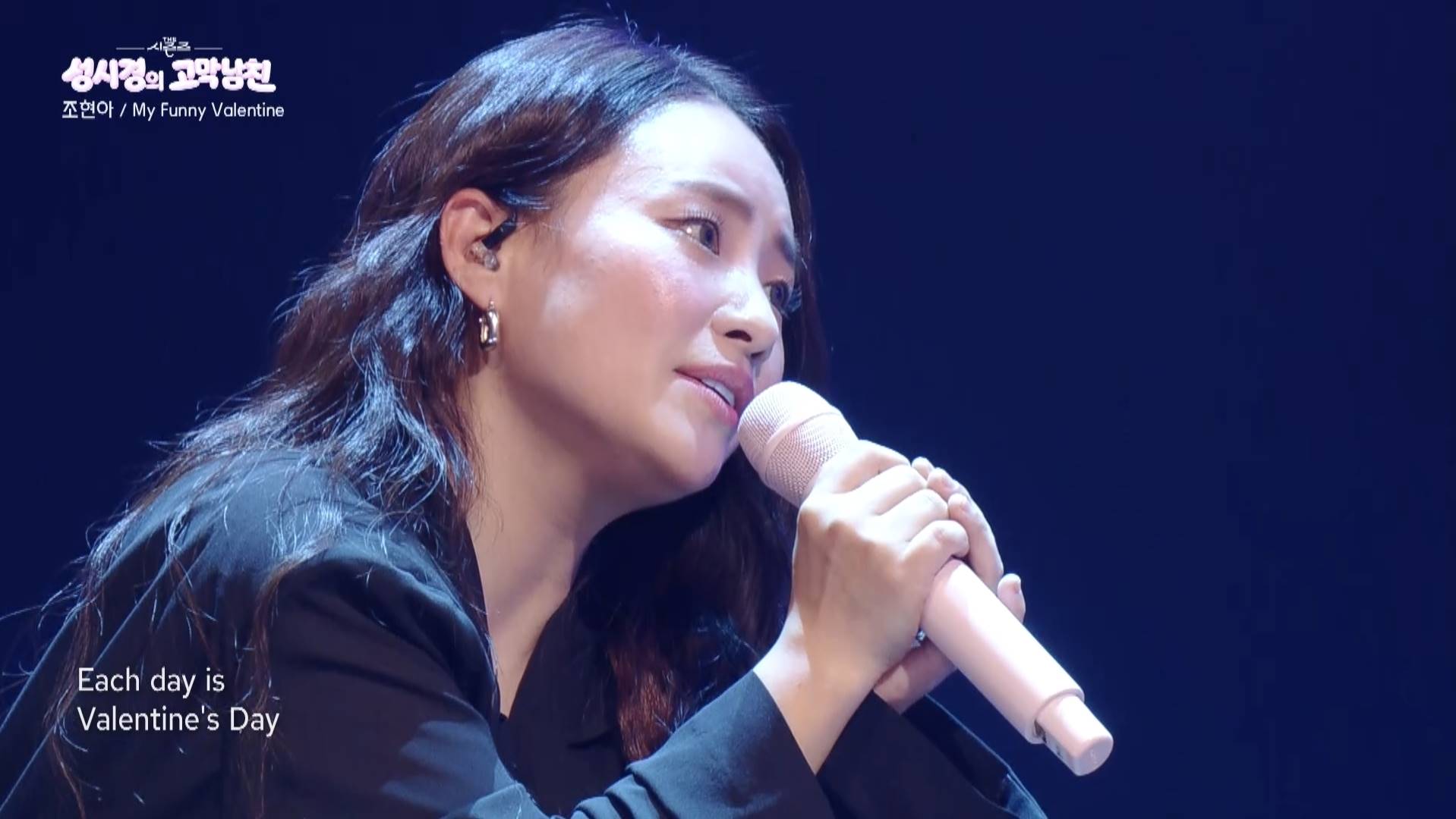 소연 음악 철학