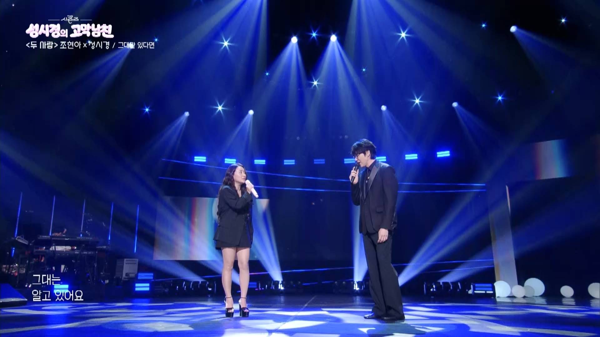 더시즌즈 장기하 조현아 소란