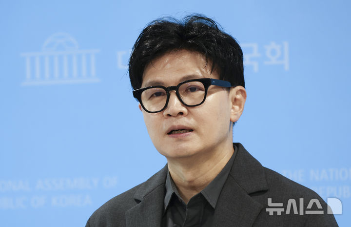 한동훈 무소속 의원 기자회견