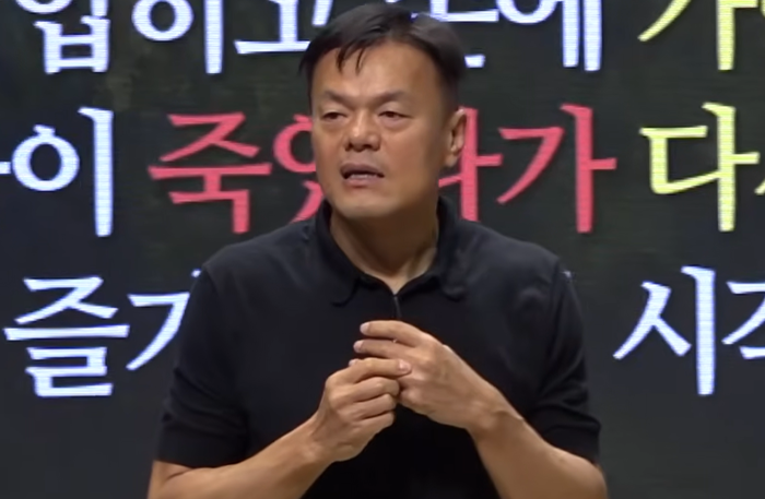 박진영 종교 모임 첫열매들