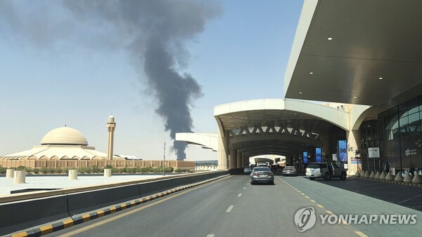 리야드 킹 칼리드 국제공항 연료 저장고 화재 연기